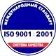 Охрана труда что должно быть на стенде соответствует iso 9001:2001 в Магазин охраны труда Нео-Цмс в Ижевске