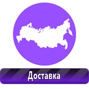 Обзоры планов эвакуации в Ижевске