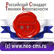 Обзоры планов эвакуации в Ижевске